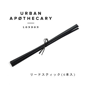 URBAN APOTHECARY �A�[�o���A�|�Z�J���[ ���[�h�f�B�t���[�U�[�p�X�e�B�b�N �X�g���[�g 6�{���i��25cm�j�b���[�� �t���O�����X �A�[�o�� �A�|�Z�J���[ REED DIFFUSER ���� �A���} ���� �����h�� �t��