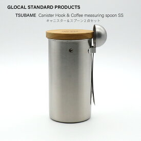 【2点セット・キャニスター＆スプーン / シルバー】グローカルスタンダードプロダクツ TSUBAME Canister Hook & Coffee measuring spoon SS | GLOCAL STANDARD PRODUCTS ツバメ キャニスター フック 錆びにくい 日本製 ギフト
