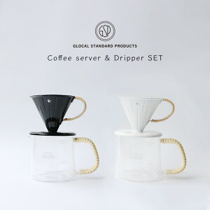 �y�R�[�q�[�T�[�o�[���h���b�p�[ 2�_�Z�b�g�zTSUBAME GSP Coffee server 400 & TSUBAME RATTAN Dripper 2.0 �O���[�J���X�^���_�[�h�v���_�N�c GLOCAL STANDARD PRODUCTS �V���� �c�o�� �R�[�q�[ �I�V���� ���{�� �M