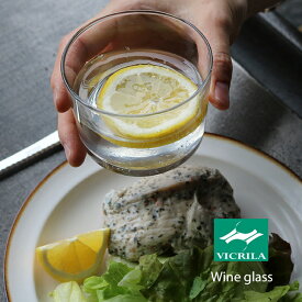 ヴィクリラ バスクグラス 7oz (230ml)｜VICRILA Basque glass おしゃれ グラス コップ タンブラー 業務用 カラフェ ホームパーティー ZAKKAWORKS