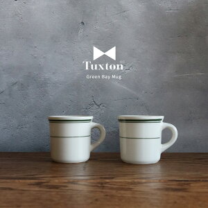 ^NXg Tuxton Green Bay }O 260mlbƖp AJ_Ci[ H