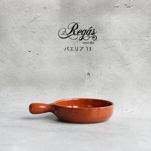 y30Pő8{zRegas KX pGA 13 | eRb^ XyC  dqW I[u H@ fĂ O^M Aq[W nht ȒP Z ZAKKAWORKS