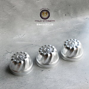 IeBlbeB ͗ltv^ | ITALO OTTINETTI C^A ٓ  Ăَq A~ P[L^ v [[ `[YP[LyCP10z