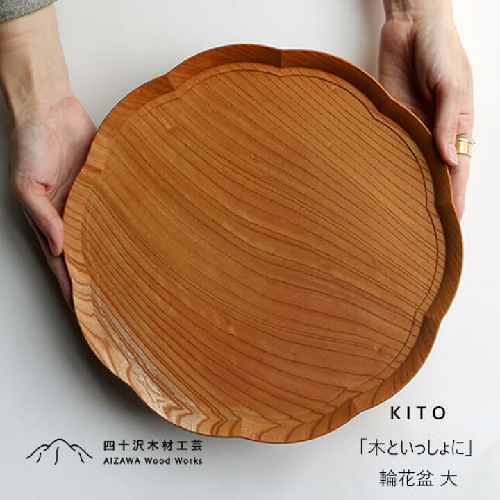 楽天市場】【500円OFFクーポン配布中！マラソン期間限定】四十沢木材 