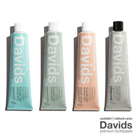 Davids ホワイトニング トゥース ペースト 149g / ナチュラル成分 ペパーミント チャコール スペアミント ハーバルシトラスミント アメリカ製 オーラル ケア ブランド 歯磨き粉 歯磨きおしゃれ