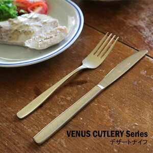 y500~N[|zzzVENUS CUTLERY fU[giCt | B[iX Jg[ Lb`G n[xXg e[uEFA Vv  f The HarvestyCP20z