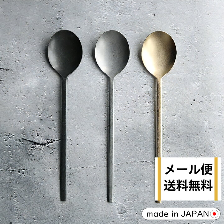 楽天市場】【100円オフ！クーポン配布中！】【期間限定・メール便送料 