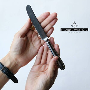 hnEX fU[giCt 20.2cm Be[WdグbsJ[h  B[vbc hnEX Jg[ Lb`G Vo[  hCc ZAKKAWORKS [OK PicardWielputz