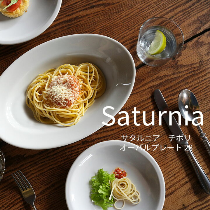 楽天市場】【20時～4時間限定P5倍！お得なクーポン配布中】Saturnia 