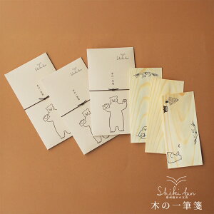�M�B�o��Shiki bun �؂̈�M� 10���� | ��܂Ƃ� �M�B�o�� �A�J�}�c ���ň�� �N�} ���� ���n���� ���b�Z�[�W�J�[�h �ؐ����^�[ ���{�� �T�X�e�i�u�� ��炵 �� �M�t�g
