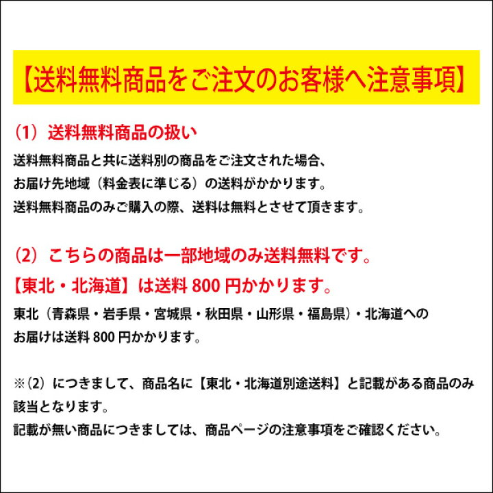 楽天市場 送料無料 まとめ買い ケース販売 エリエール フォーメン ドデカシート 男のための汗ふきシート シトラスの香り 徳用 30枚入 12個セット 大王製紙 街の雑貨屋さん