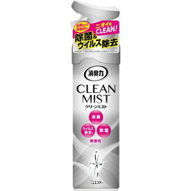 消臭力　CLEAN　MIST（クリーンミスト）　無香性（280mL）/ エステー