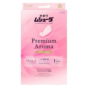 胀V[_ Premium Aromaiv~AA}j N[[bgpi3jA[o}X/ GXe[