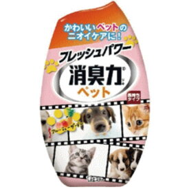 お部屋の消臭力 ペット用 フルーティガーデンの香り/ エステー