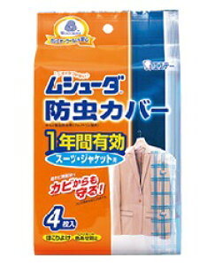 V[_ hJo[ 1NԗL X[cEWPbgp/ GXe[