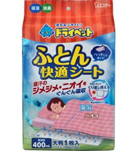 hCybg ӂƂKV[g 670g×1V[g/ GXe[