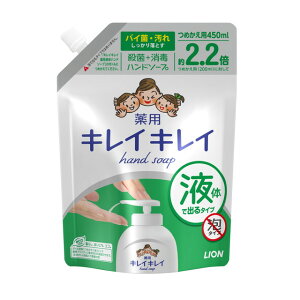 LCLC pt̃nh\[v l֗p ^TCY 450mL/ CI