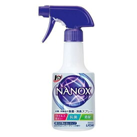 トップナノックス（NANOX）除菌・消臭スプレー 本体（350mL）/ ライオン