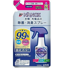(送料無料)(まとめ買い・ケース販売)トップナノックス（NANOX）除菌・消臭スプレー つめかえ用（320mL）（24個セット）/ ライオン