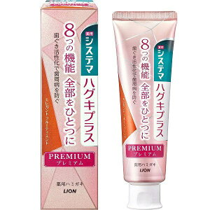 VXe} nOLvX v~An~KL GKgt[eB~g (95g) / CI