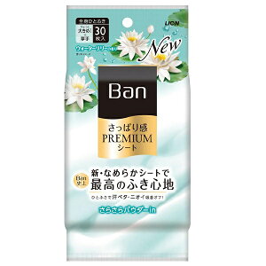 Baniojς芴PREMIUMV[g 炳pE_[in EH[^[[̍i30j/ CI