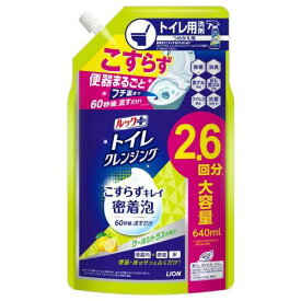 ライオン LION ルックプラス　トイレクレンジング　クールシトラスの香り　詰替　640ml