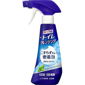 ライオン LION ルックプラス トイレクレンジング ミンティフレッシュの香り 本体 ( 300ml ）