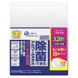 エリエール 除菌できるアルコールタオル ウイルス除去用 詰替え用（40枚×8個パック）/ 大王製紙