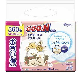 (送料無料)(まとめ買い・ケース販売)エリエール グーン プラス 汚れすっきり おしりふき 60枚×6コパック（4個セット）/ 大王製紙