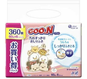 ()(܂ƂߔEP[X̔)GG[ O[ vX ꂷ ӂ 60×6RpbNi4Zbgj/ 剤