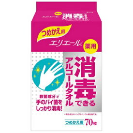 エリエール 消毒できるアルコールタオル つめかえ用（70枚入）/ 大王製紙(防災)