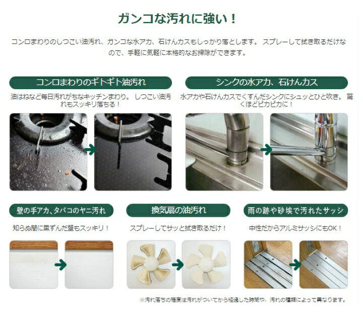 楽天市場 ウタマロ クリーナー 本体 400ｍｌ 東邦 掃除r 街の雑貨屋さん
