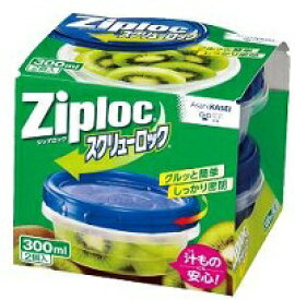 (送料無料)(まとめ買い・ケース販売)ジップロック スクリューロック 300mL（2個入）（24個セット）/ 旭化成