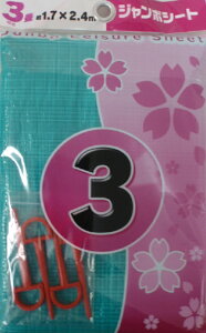 vebN W{V[g 3 O[/ vebN