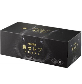 ティッシュペーパー 保湿（130組390枚）鼻セレブプレミアム（1個）/ 王子ネピア
