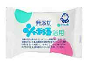 シャボン玉石けん シャボン玉浴用 100g 石鹸 ボディソープ 価格比較 価格 Com