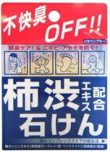 RXebNX[h fI^jO \[v 100g/ RXebNX[h