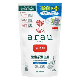 (送料無料)(まとめ買い・ケース販売)arau.（アラウ） 酸素系漂白剤（800g）衣料用漂白剤（12個セット）/ サラヤ