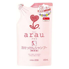 (送料無料)(まとめ買い・ケース販売)arau.（アラウ） 泡せっけんシャンプー つめかえ用（450mL） 1個（20個セット）/ サラヤ