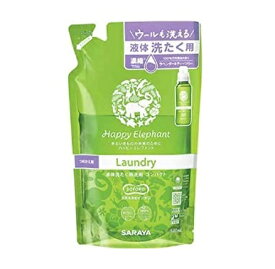 ハッピーエレファント 液体洗たく用洗剤コンパクト 詰替え（540mL）/ サラヤ