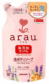 (送料無料)(まとめ買い・ケース販売)arau.アラウ．泡ボディソープ つめかえ用 450ml（20個セット）/サラヤ