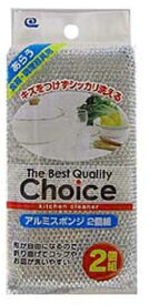 (送料無料)(まとめ買い・ケース販売)BQC アルミスポンジ 2個入(360個セット）/ ワイズ