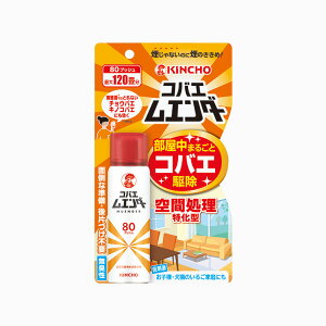 キンチョー コバエムエンダー 80プッシュ(38mL)殺虫剤 / 金鳥★新着★