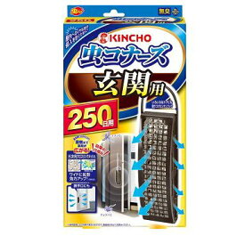 楽天市場 虫コナーズ 蚊の通販 楽天市場 虫コナーズ 蚊の通販