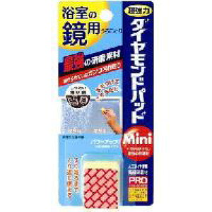 ̋p _Chpbh Mini vdl̃KXpN[i[/ q[}VXe