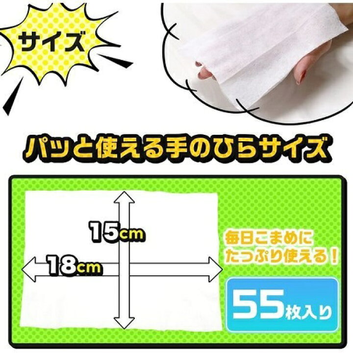 楽天市場】激落ちくん ちょい掃除 シート アルコール除菌(55枚入) / レック 掃除R : 街の雑貨屋さん 楽天市場】激落ちくん ちょい掃除 シート アルコール除菌(55枚入) / レック 掃除R : 街の雑貨屋さん