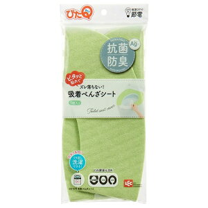 z ׂ񂴃V[g ҂Q O[  ni1j/ bN