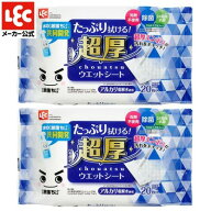 水の激落ちくん 超厚ウェットシート（20枚×2個入）フローリング用/ レック