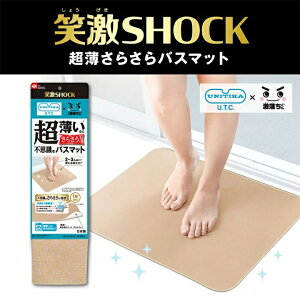 oX}bg Ό SHOCK  炳 x[W hHV[g(1) / bNV