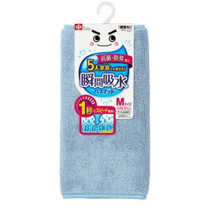 激落ちくん 瞬間吸水 バスマット Mサイズ ブルー すべり止め加工 マイクロファイバー(1枚) / レック★新着★